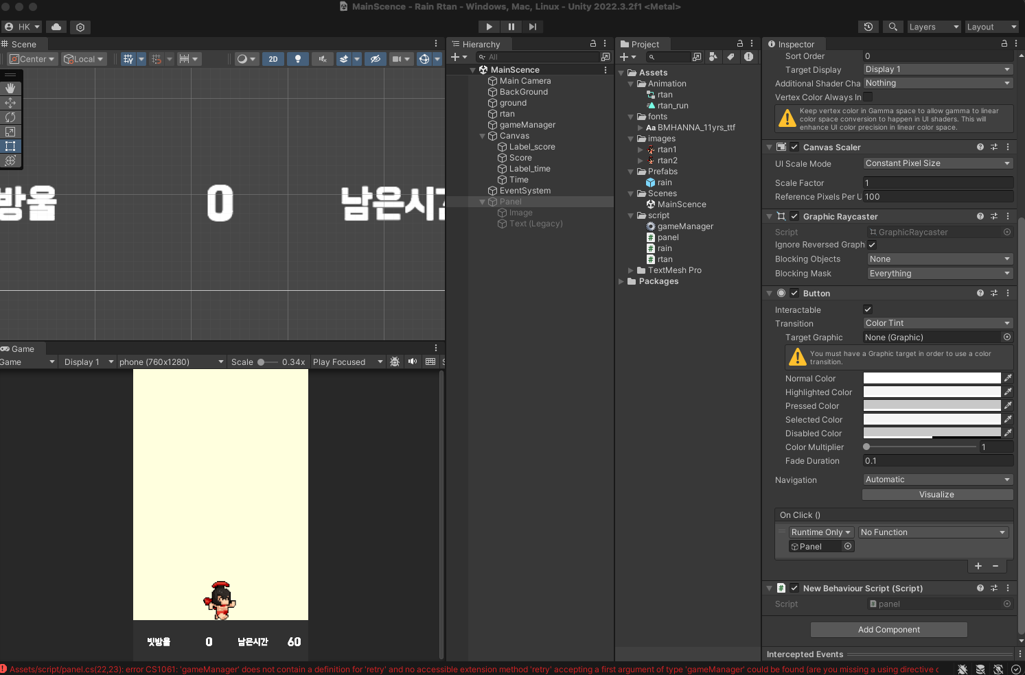 스파르타 즉문즉답